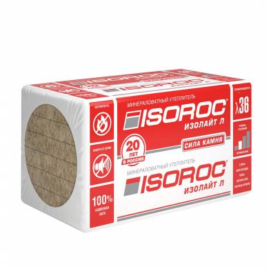 ИЗОЛАЙТ-Л — фото-1030_1