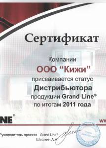 Главная — фото-506_1