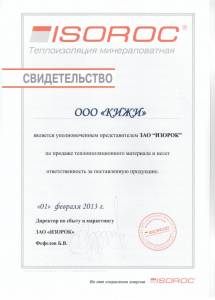 Главная — фото-506_2