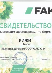 Главная — фото-506_4