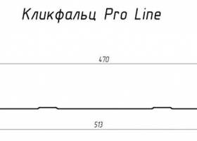 Кликфальц Pro — фото-688_1