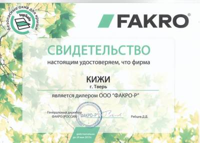 Деревянные утепленные лестницы на мансарду Thermo — фото-749_1